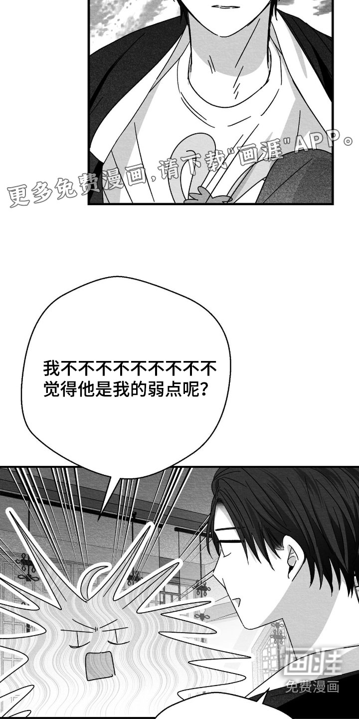 第129话2