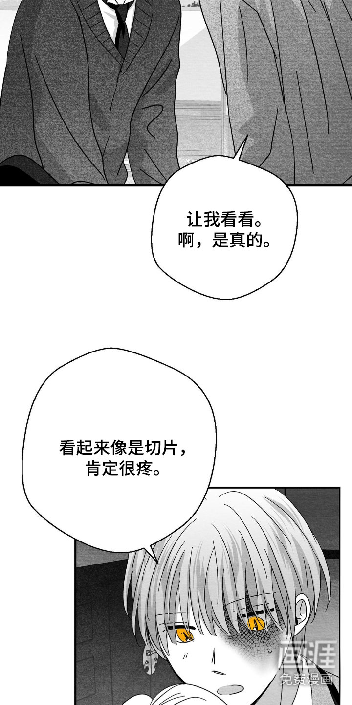 第129话14