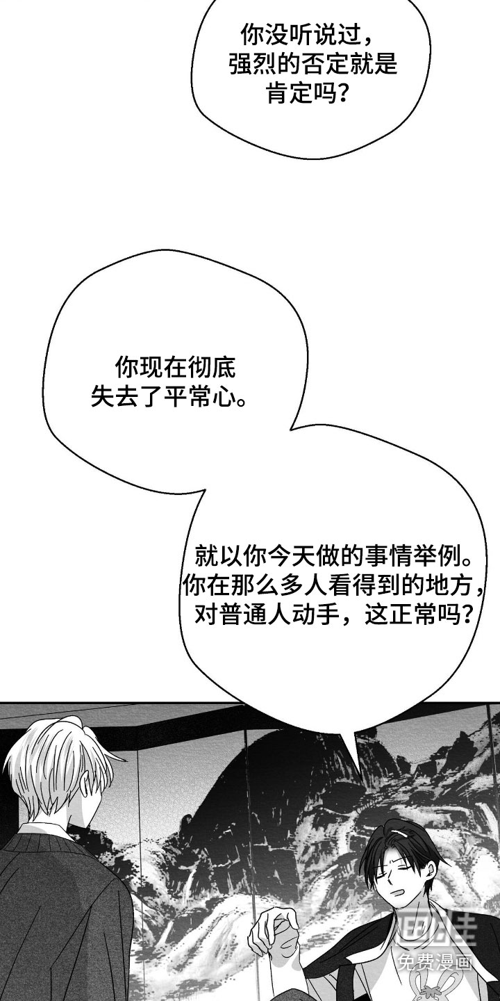 第129话3