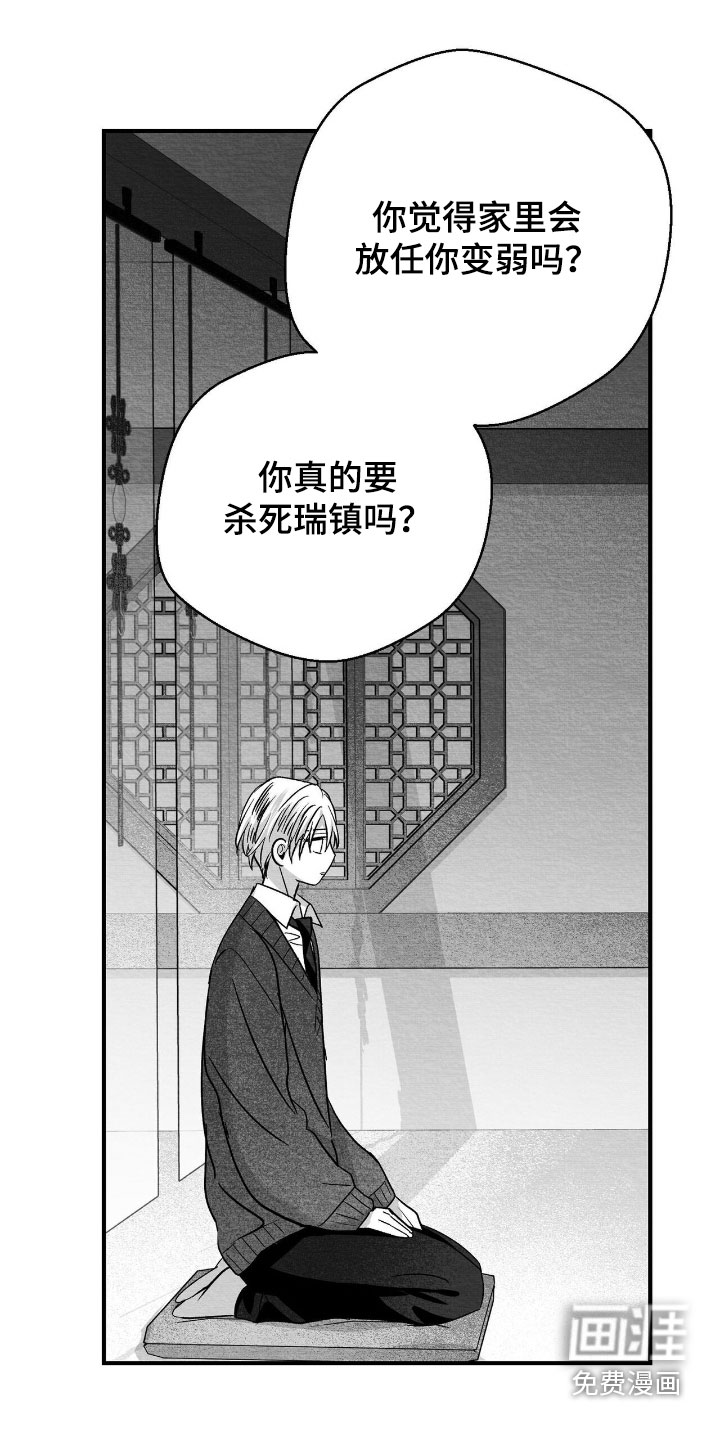第129话6
