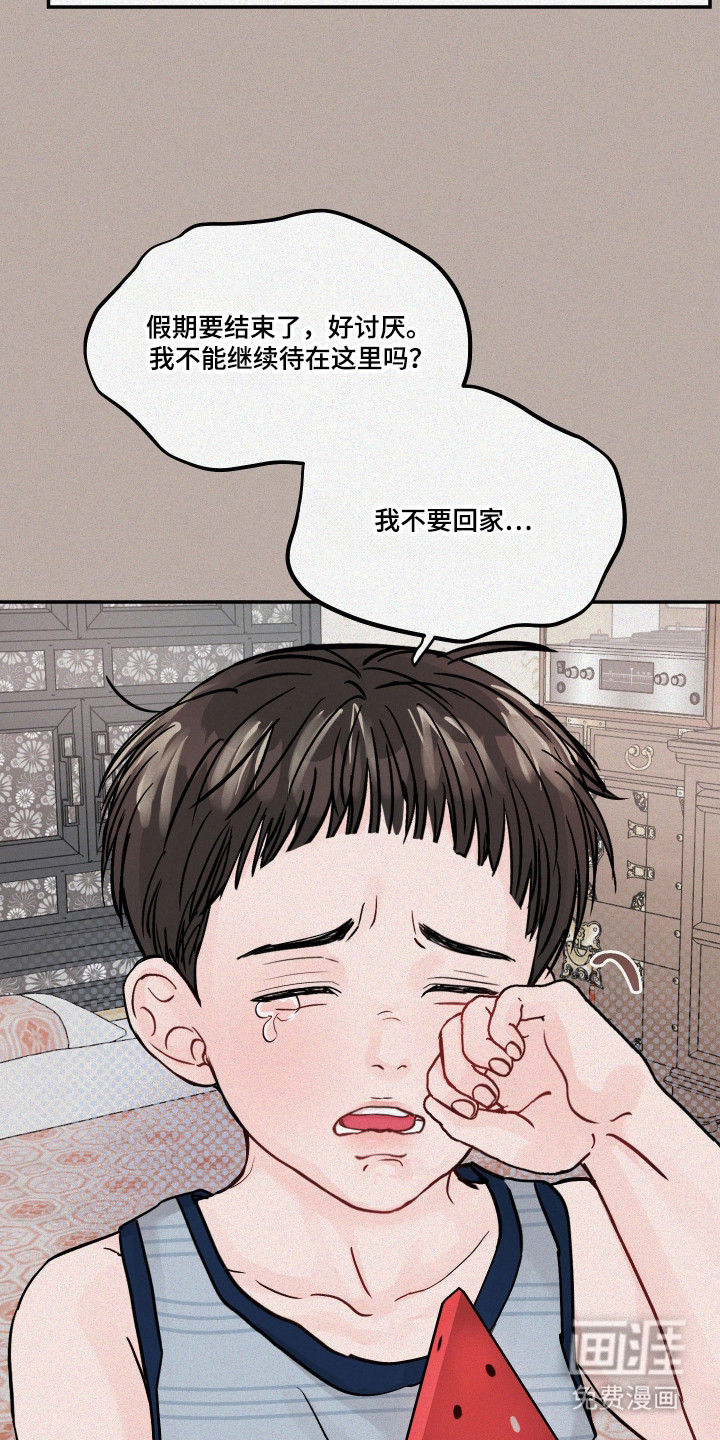 第81话14