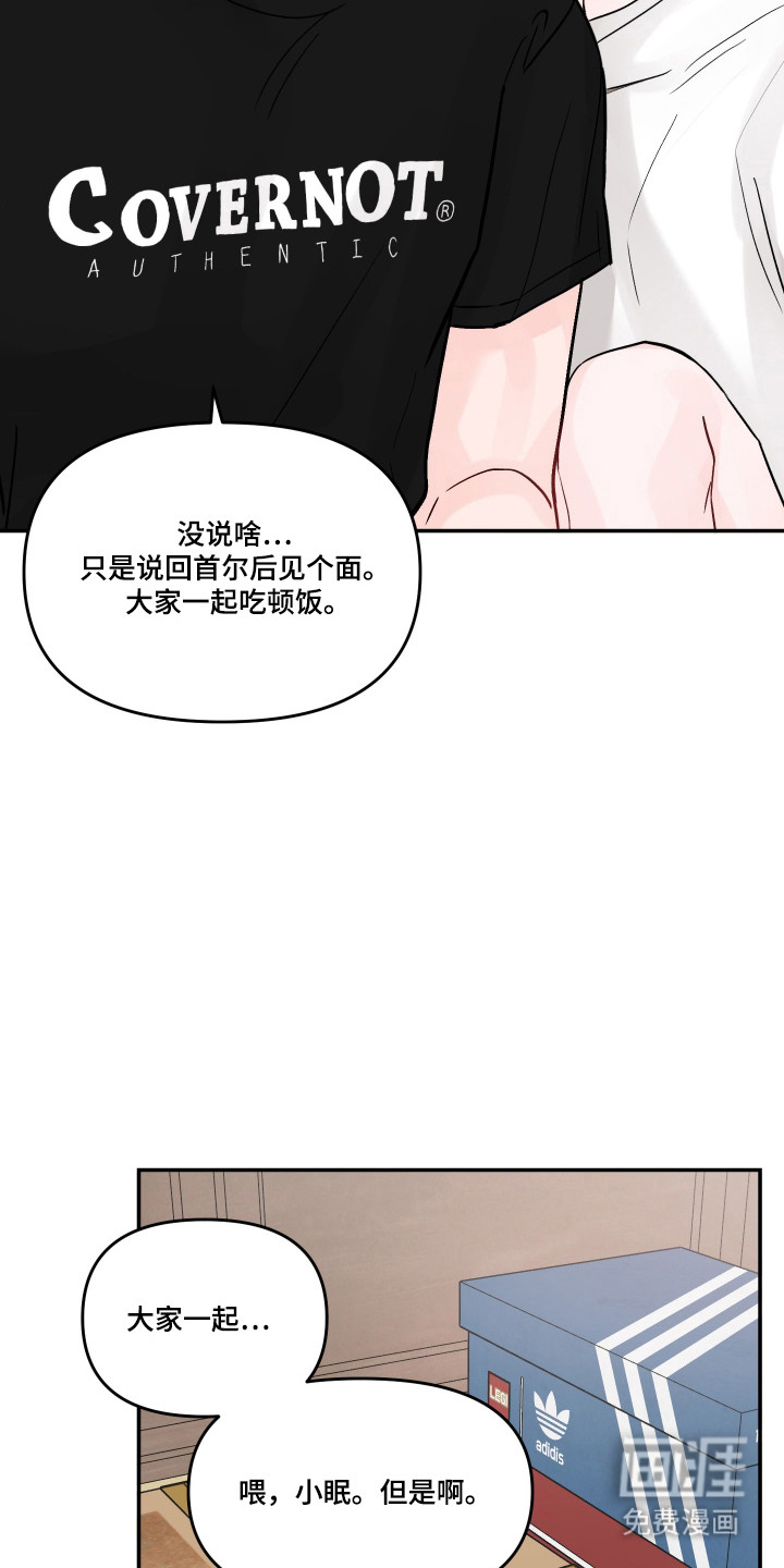 第80话6