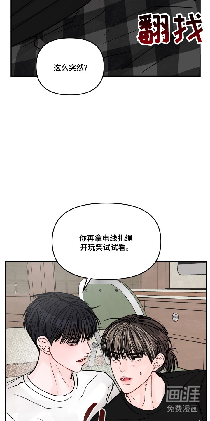 第80话20