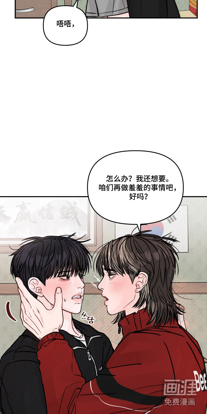 第79话20