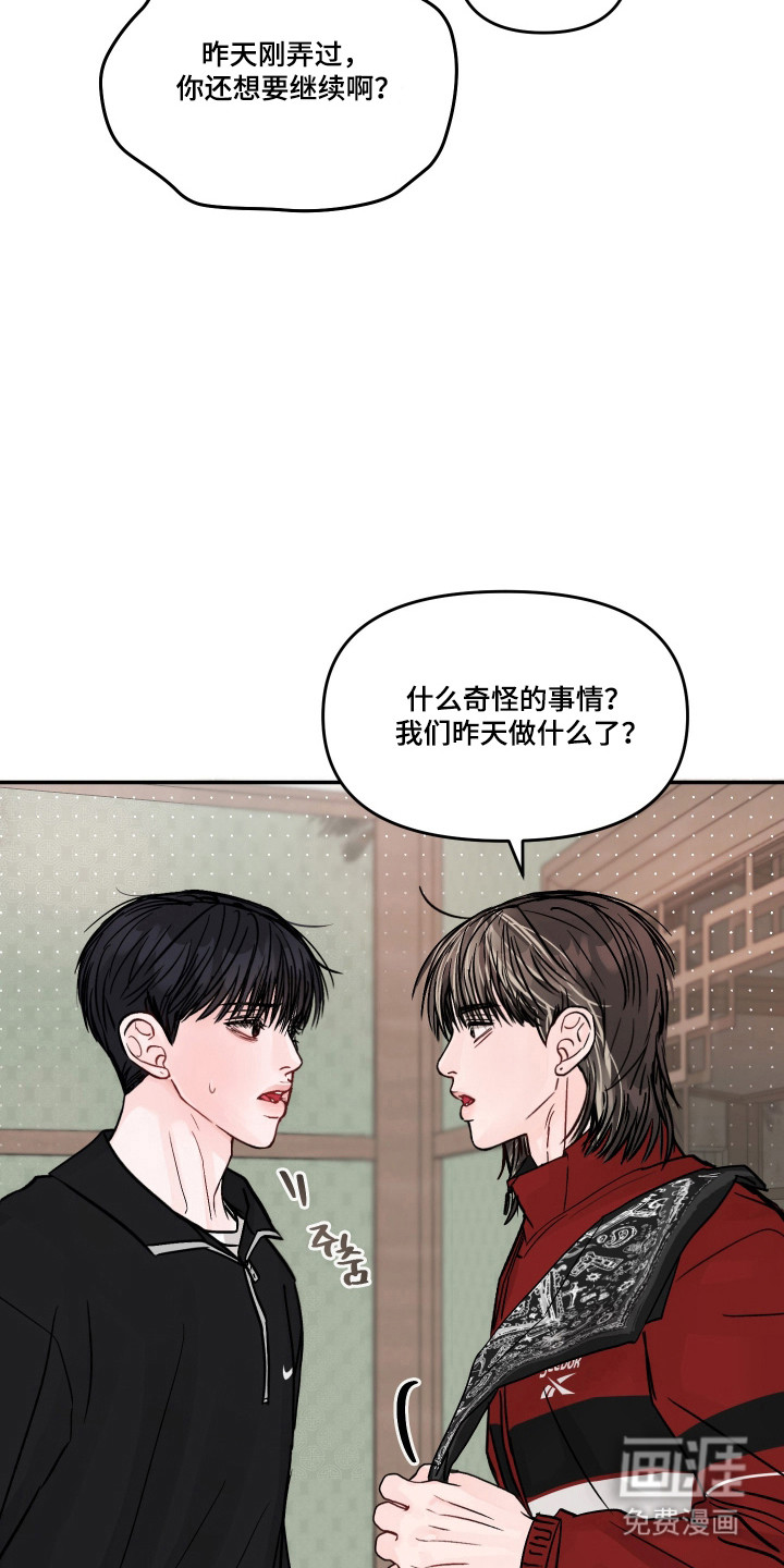 第79话14