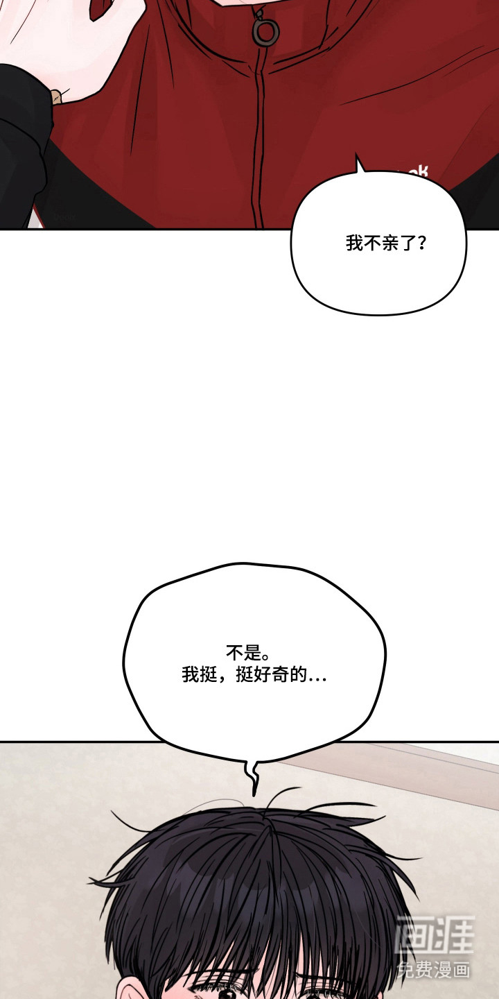 第79话31