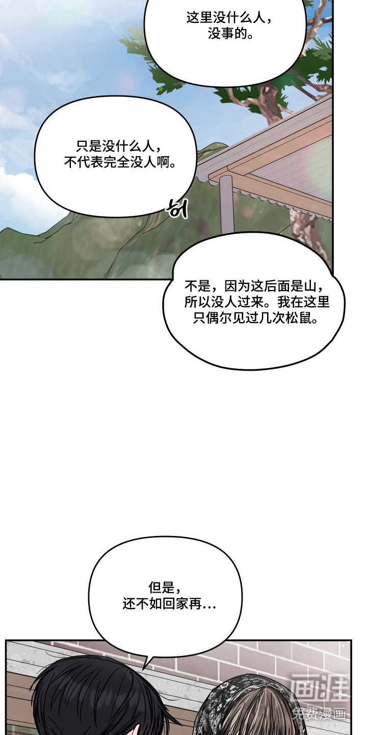 第79话2