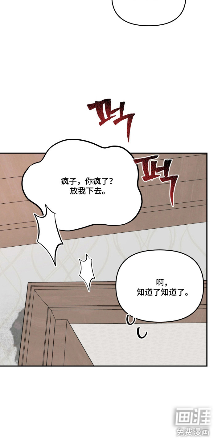 第79话11