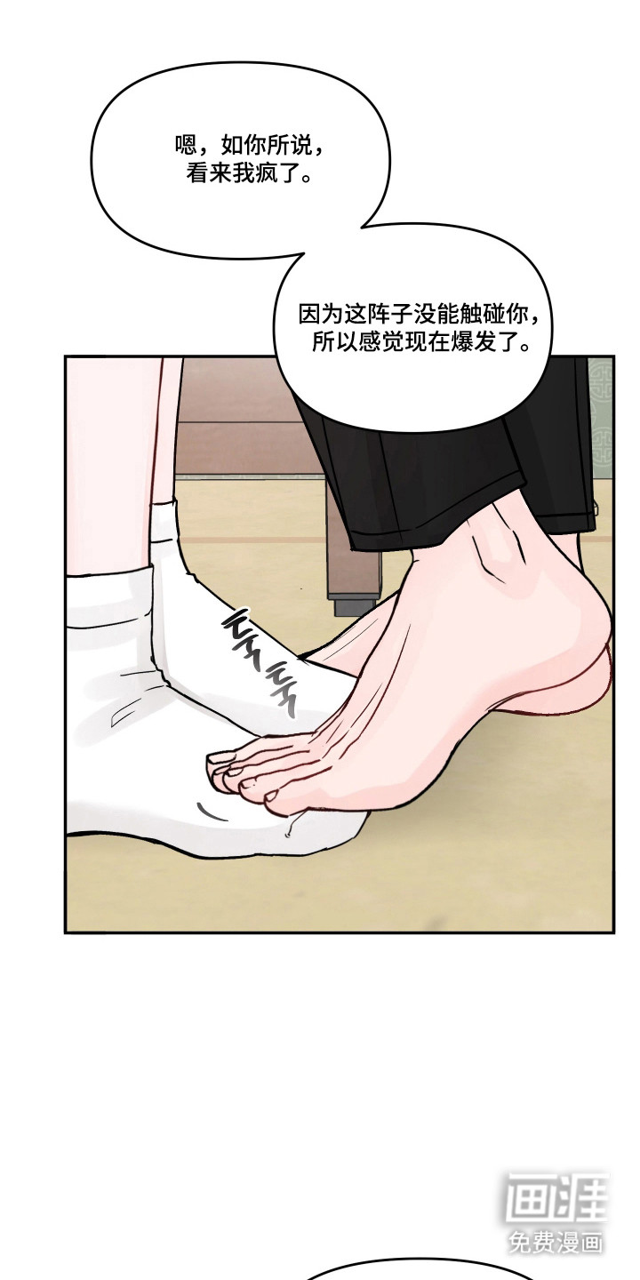 第79话22