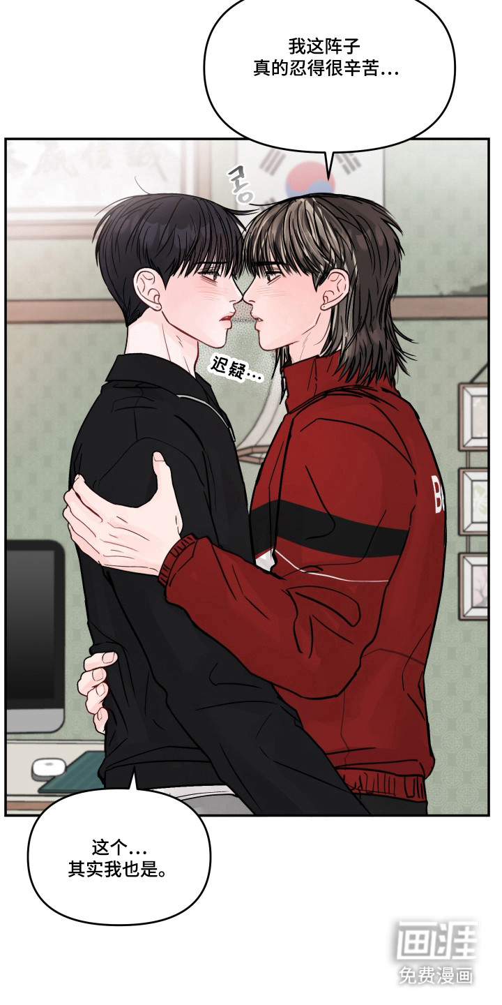 第79话23
