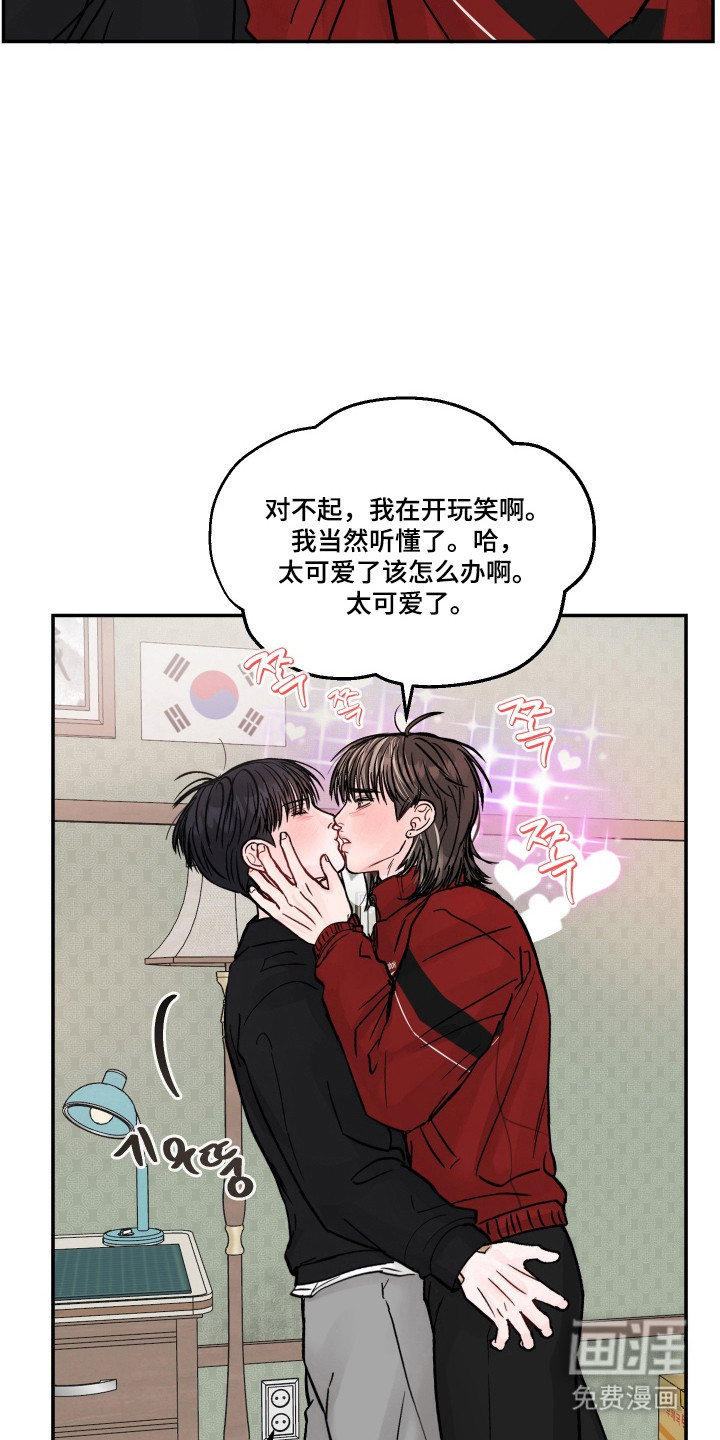 第79话19