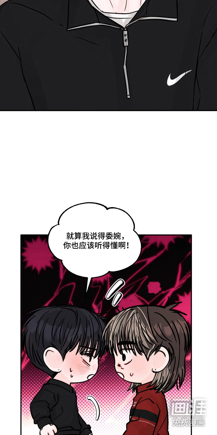 第79话17