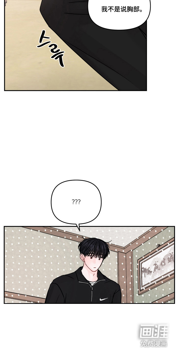 第79话28