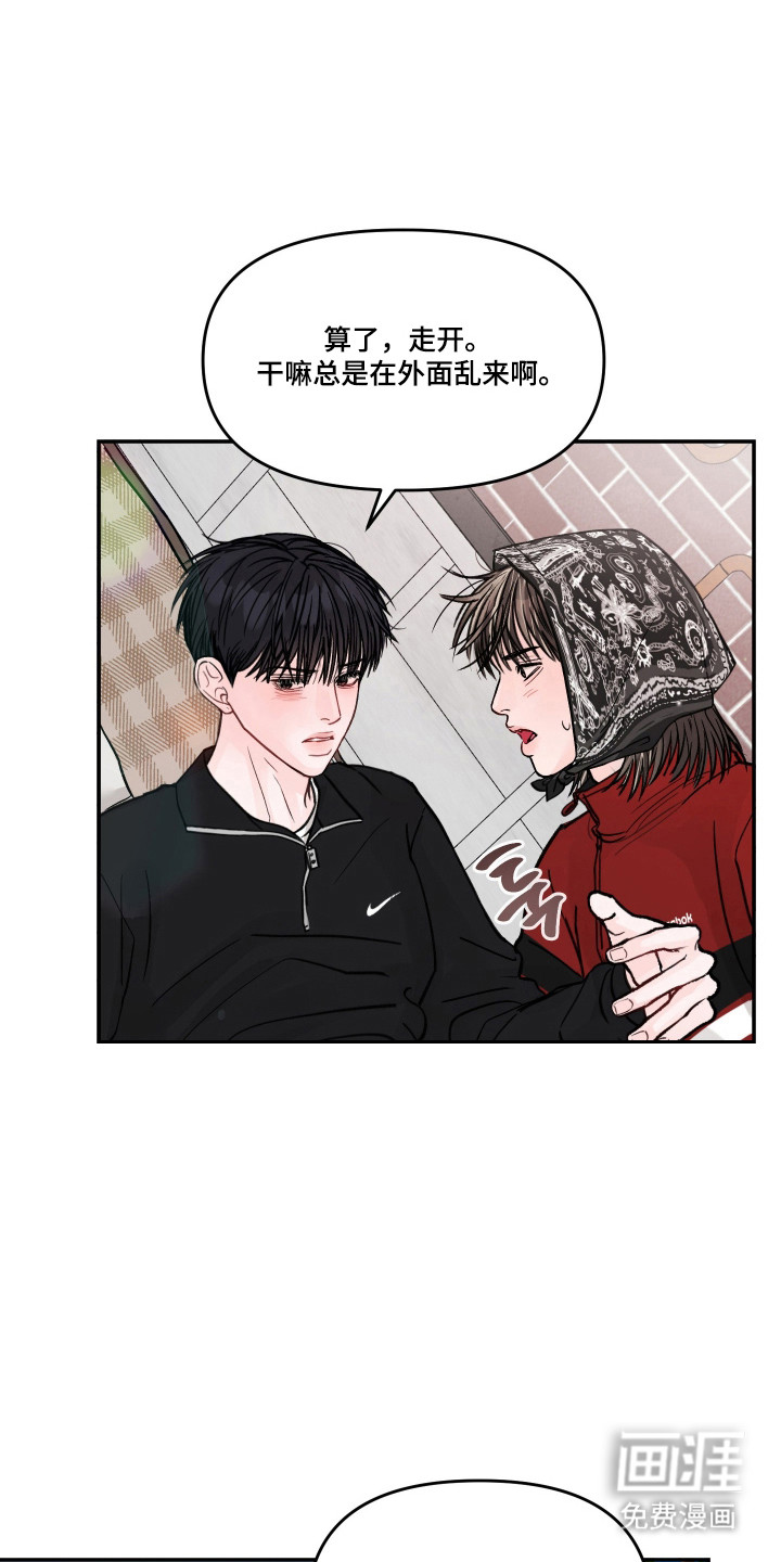 第79话1