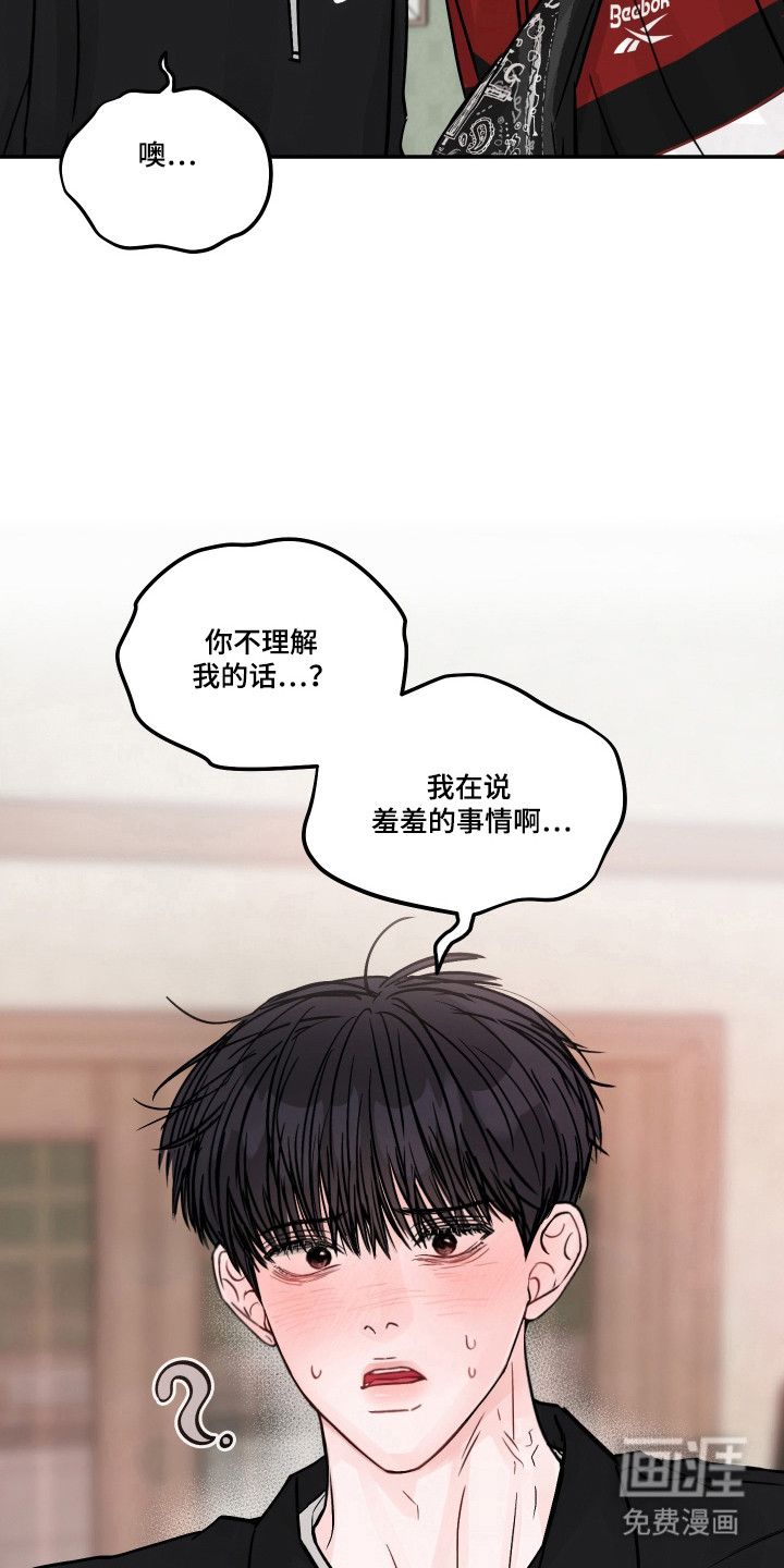 第79话16