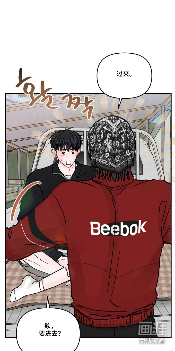 第79话6