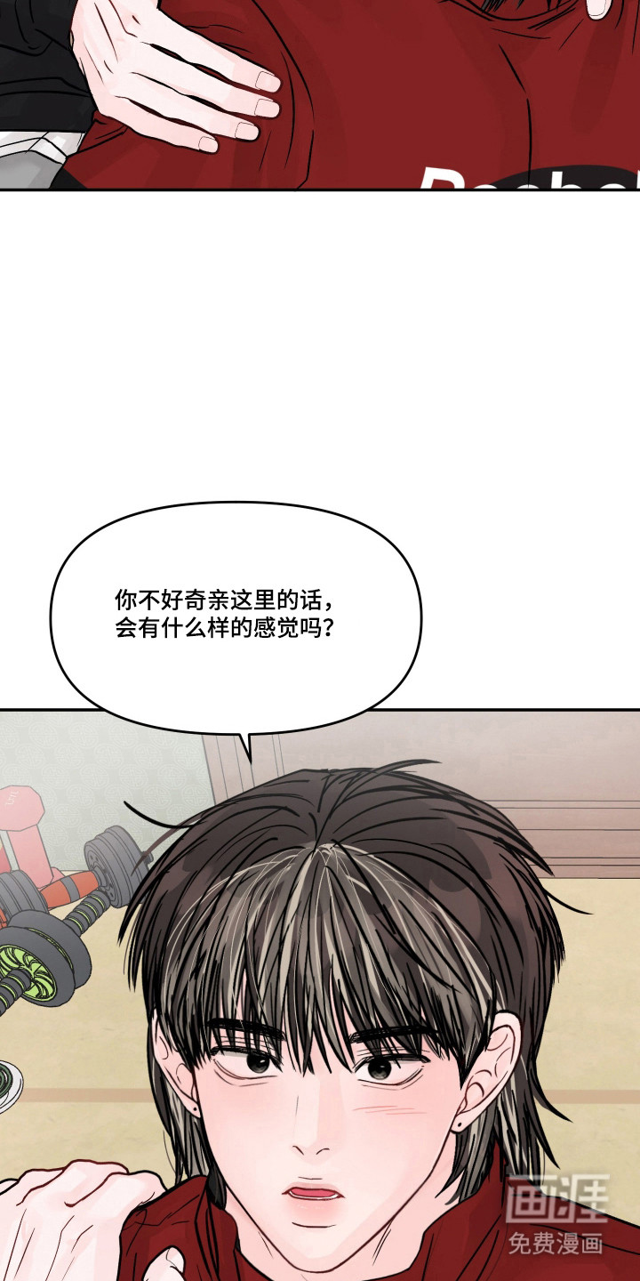 第79话30