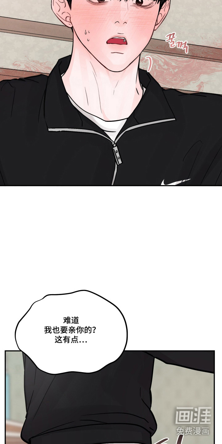 第79话32