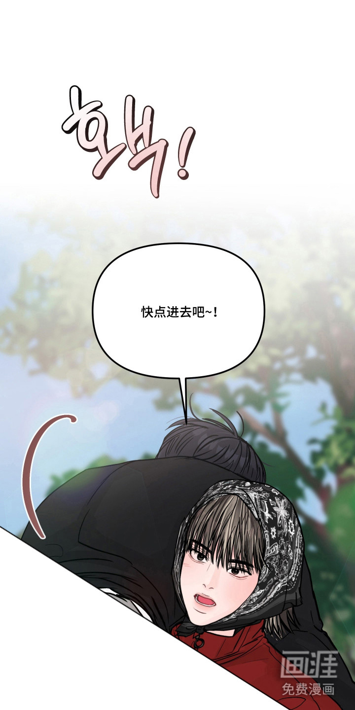 第79话9
