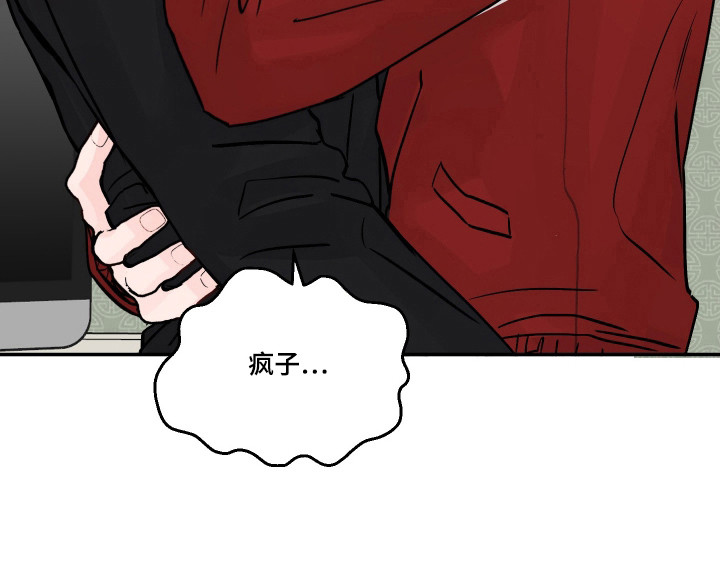 第79话21