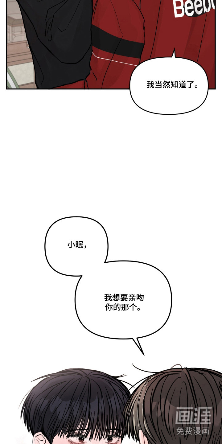 第79话26