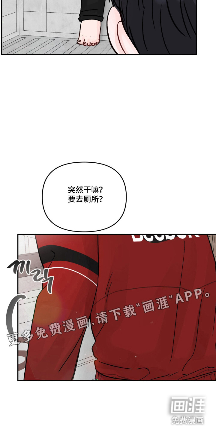 第79话5