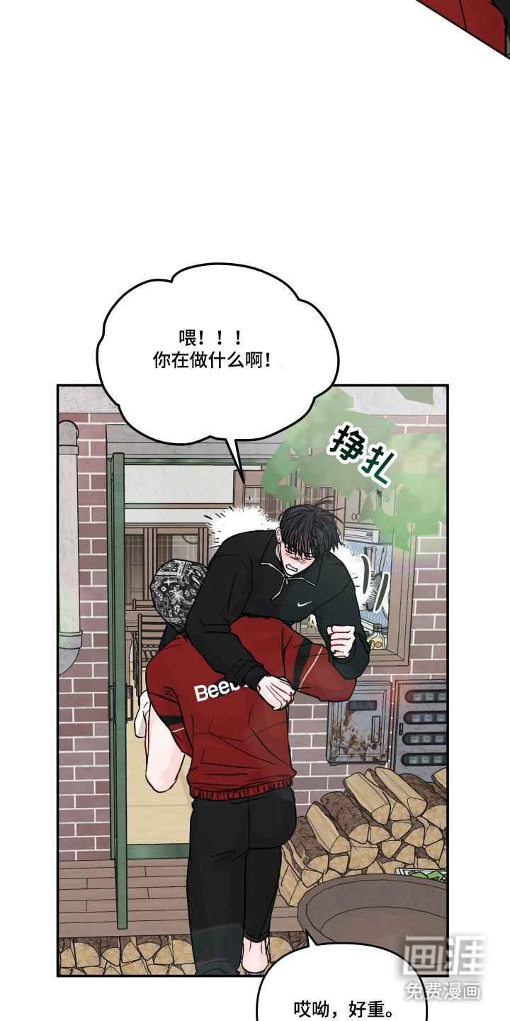 第79话10