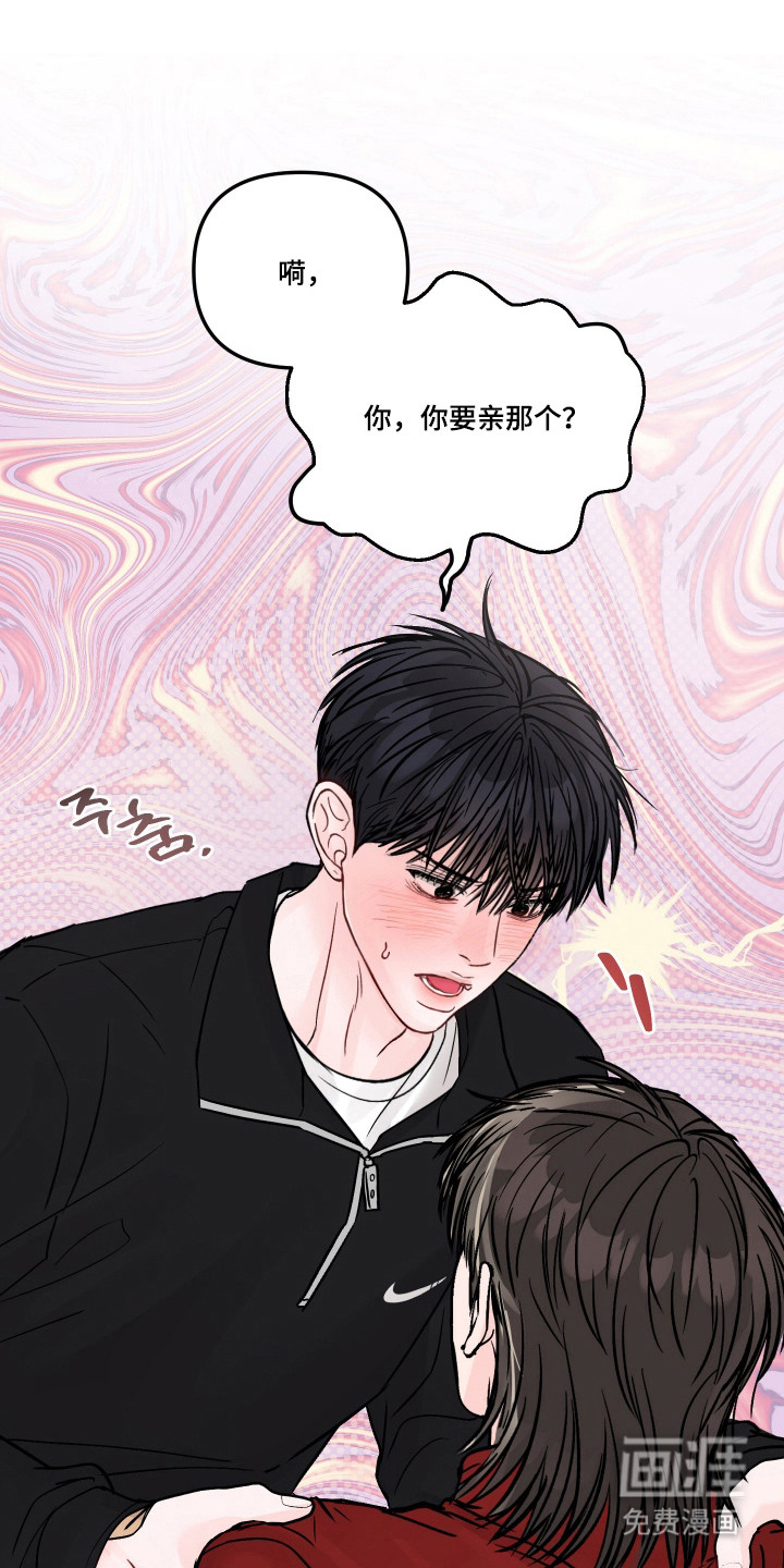 第79话29