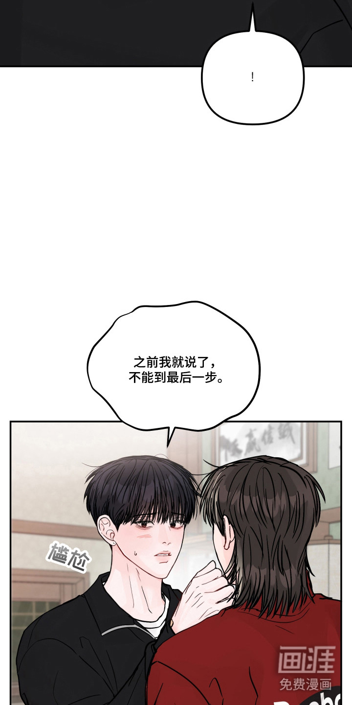 第79话25