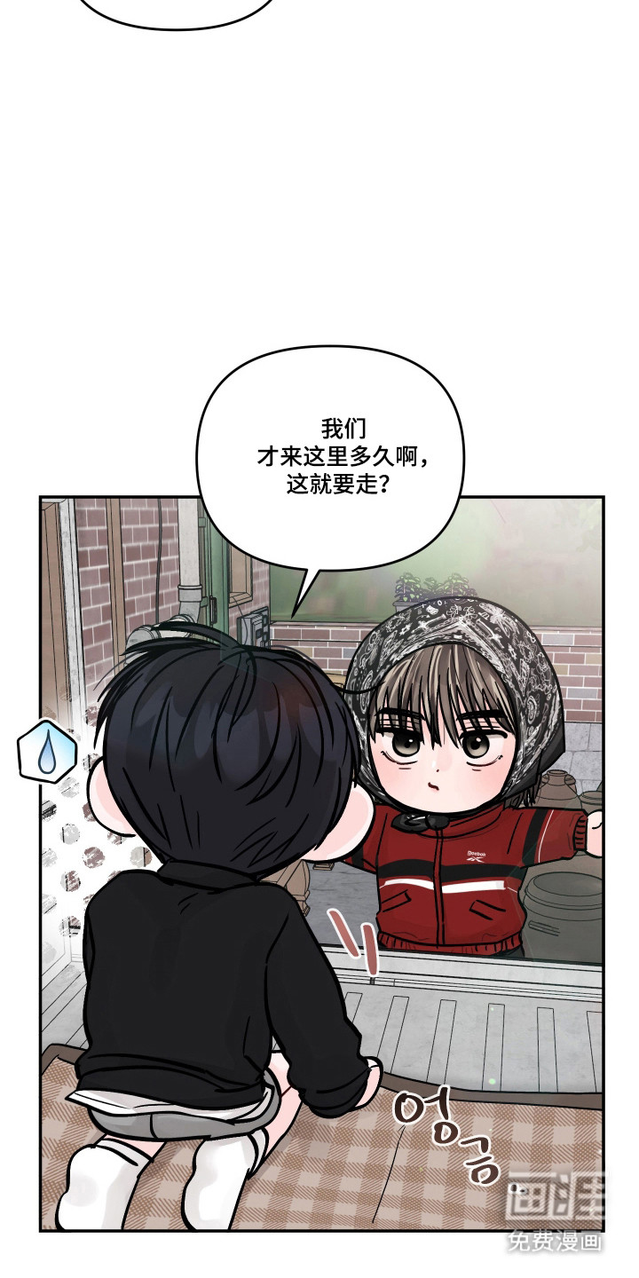 第79话7