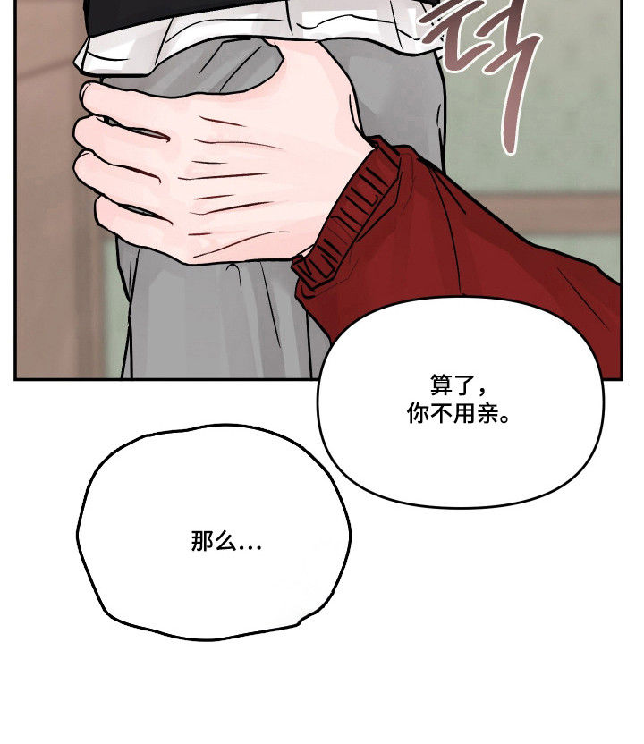 第79话33