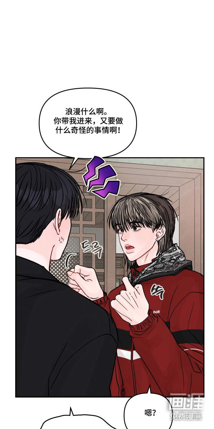 第79话13
