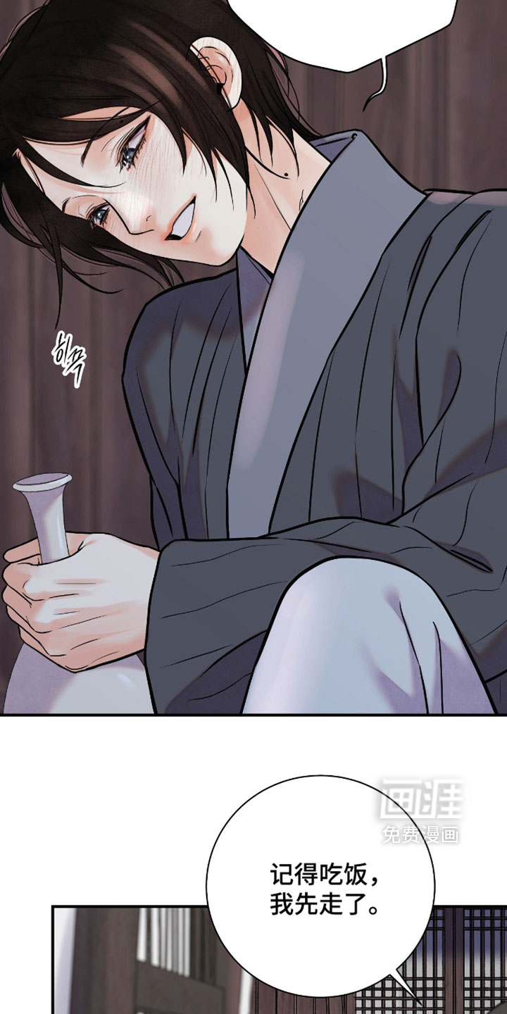 第187话21