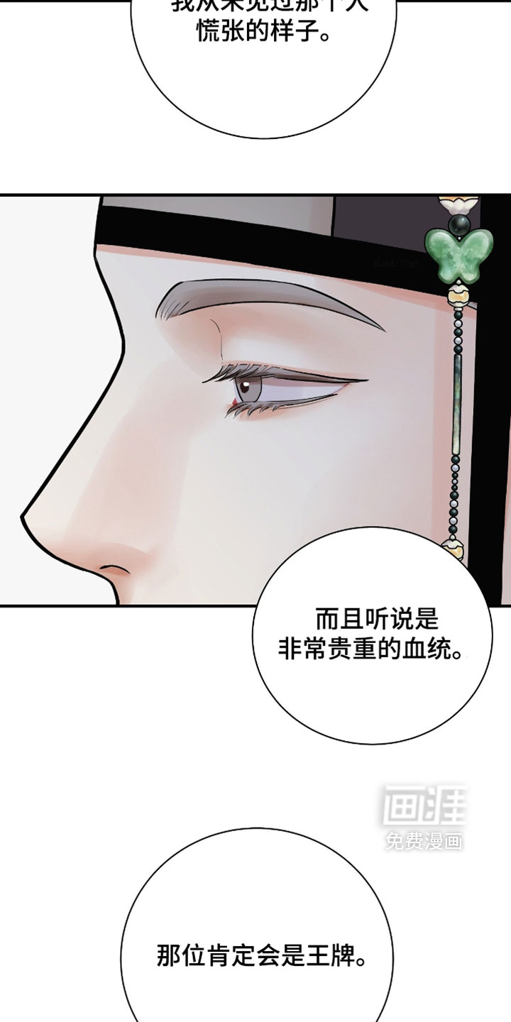 第187话17