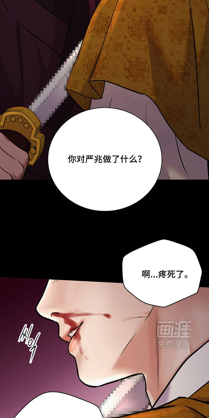 第187话28