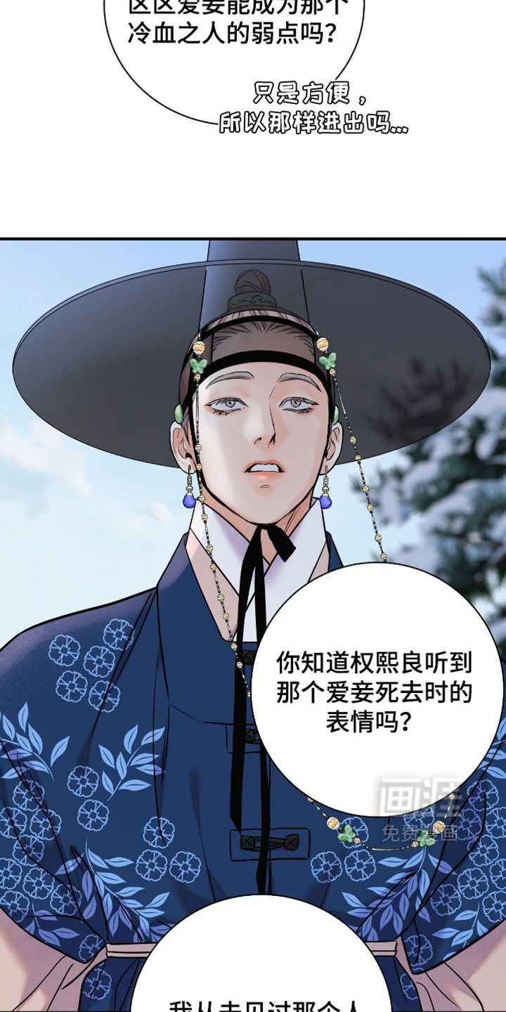 第187话16