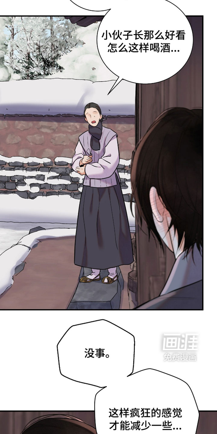 第187话20