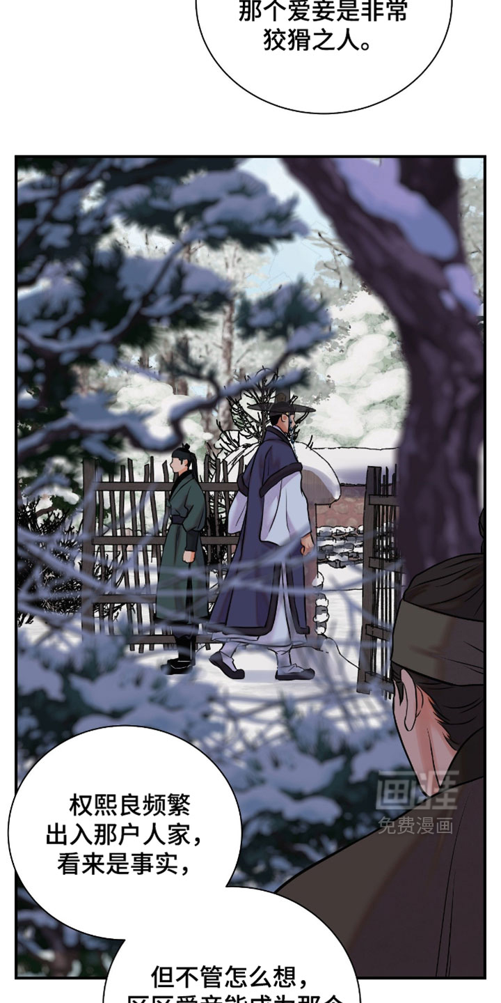 第187话15
