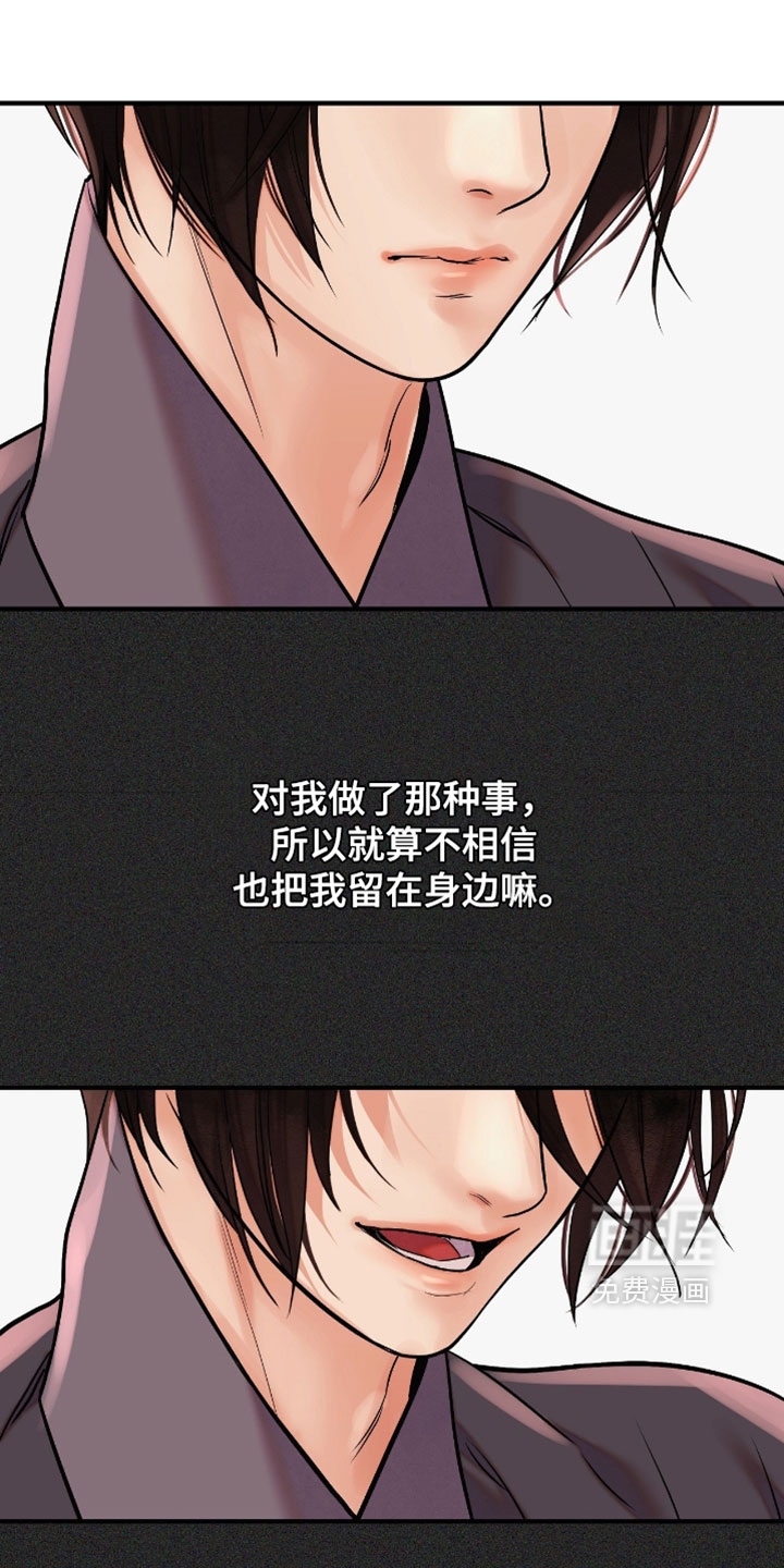 第187话3