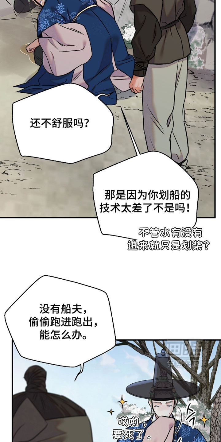 第187话13