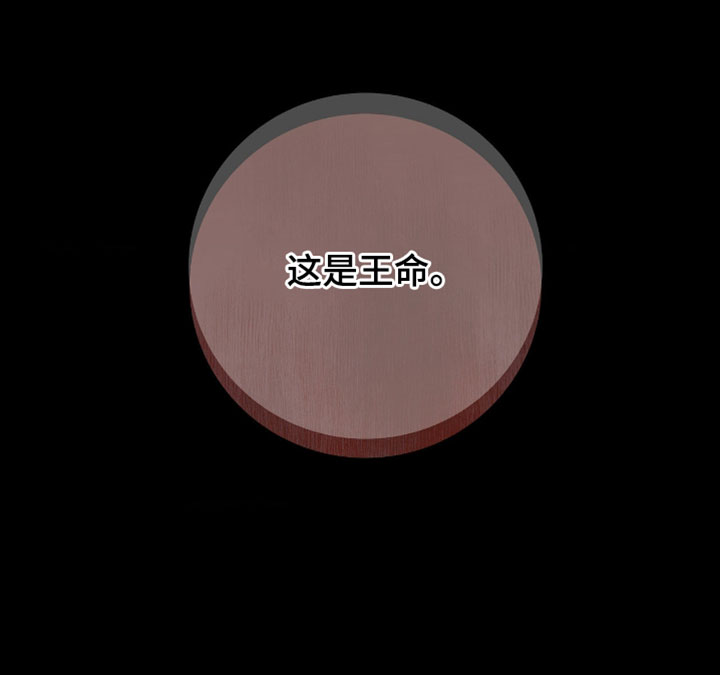 第187话33