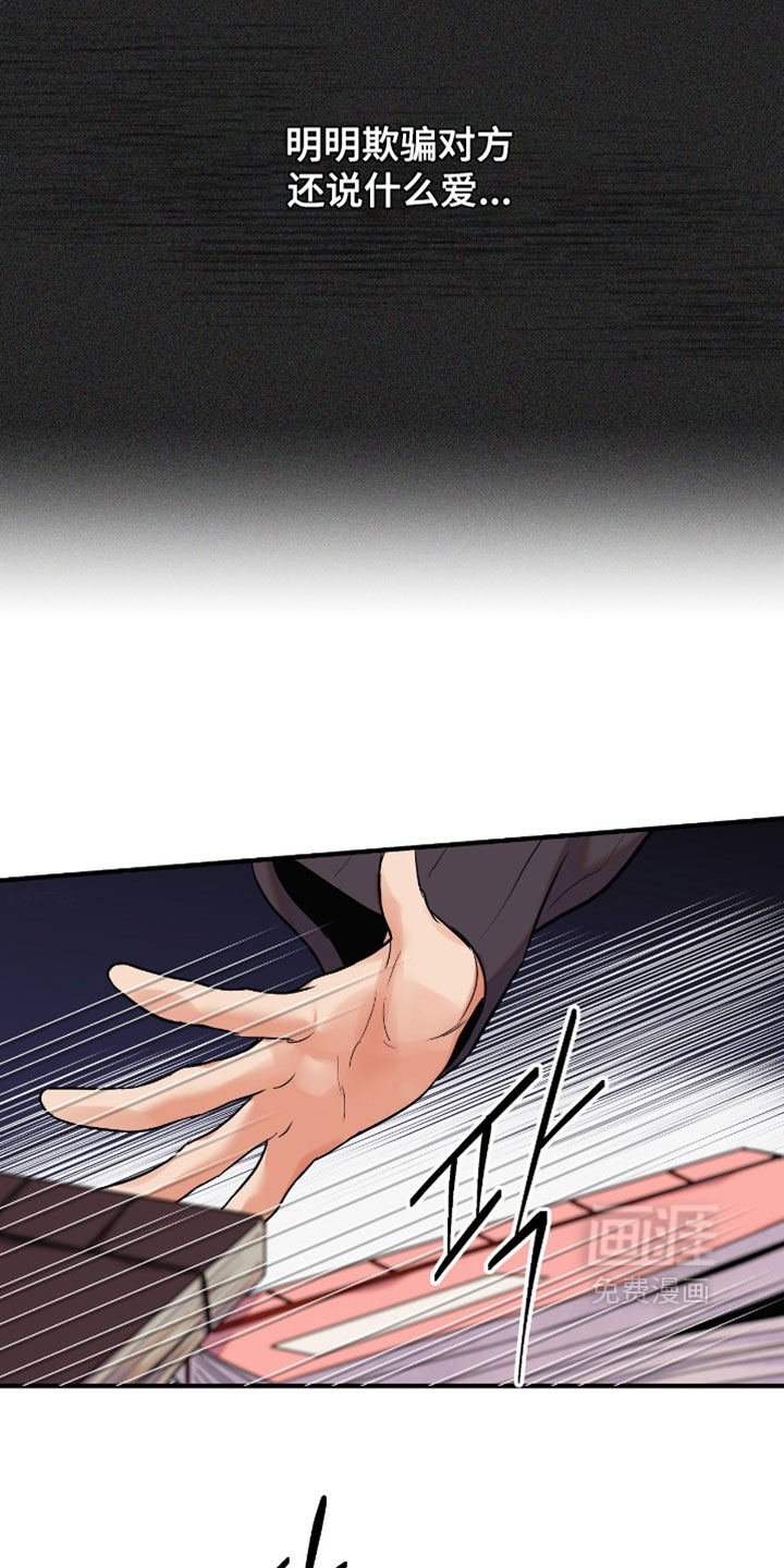 第187话4