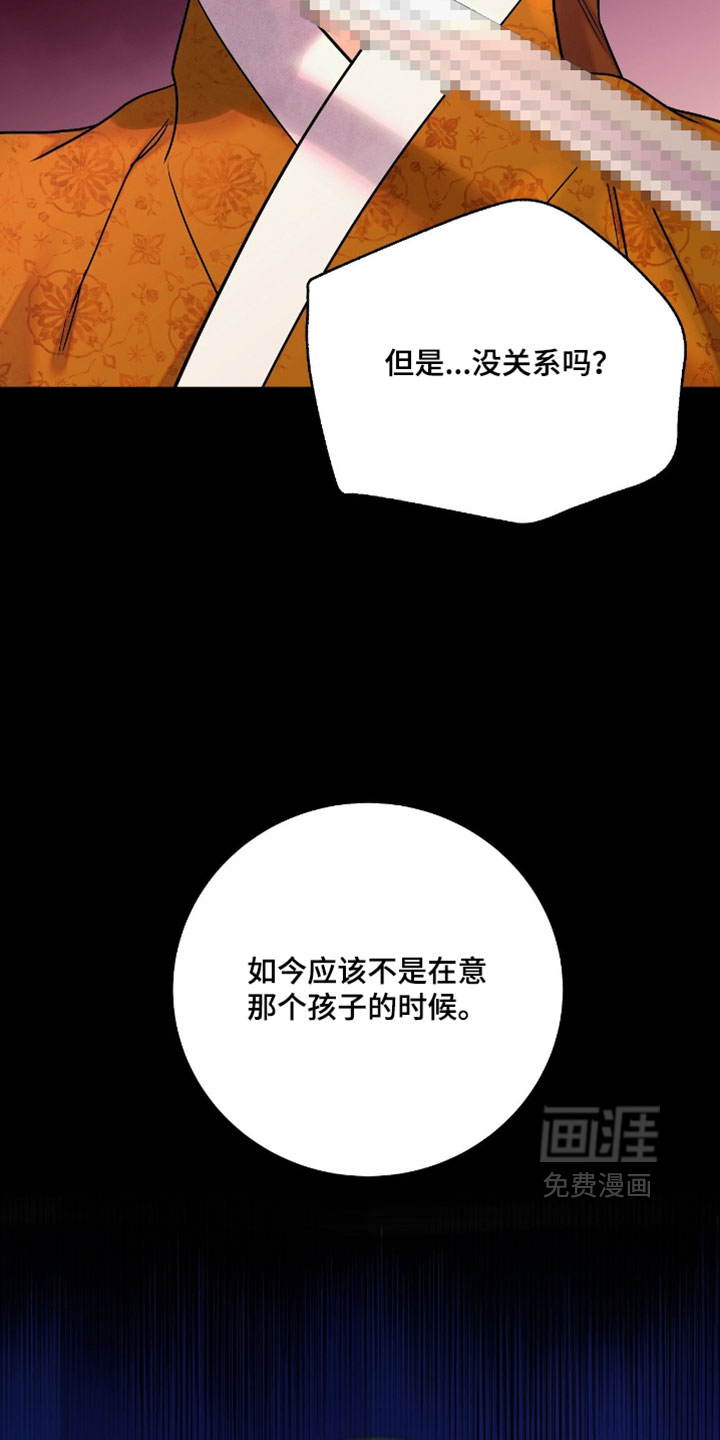 第187话30