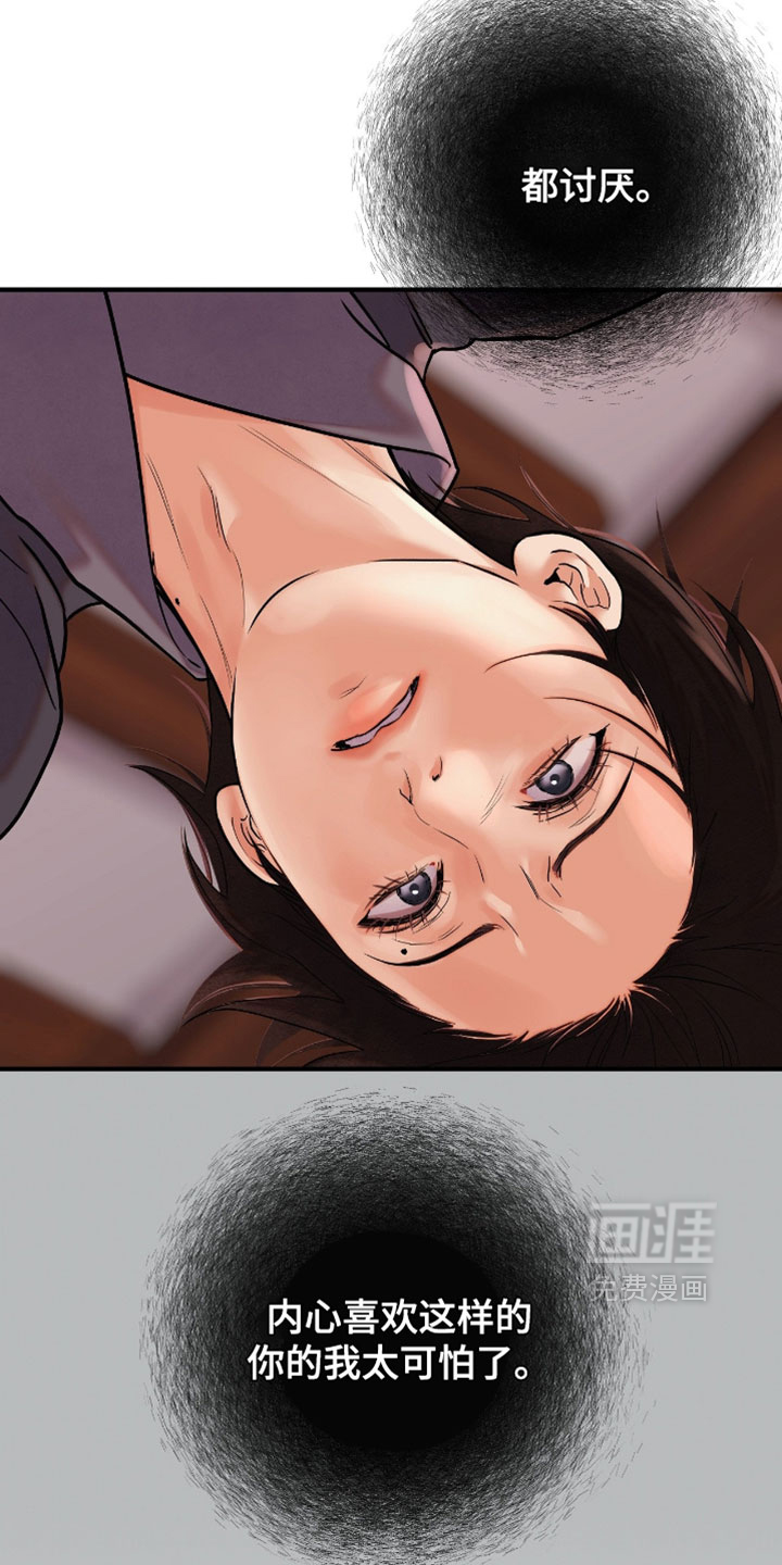 第187话6