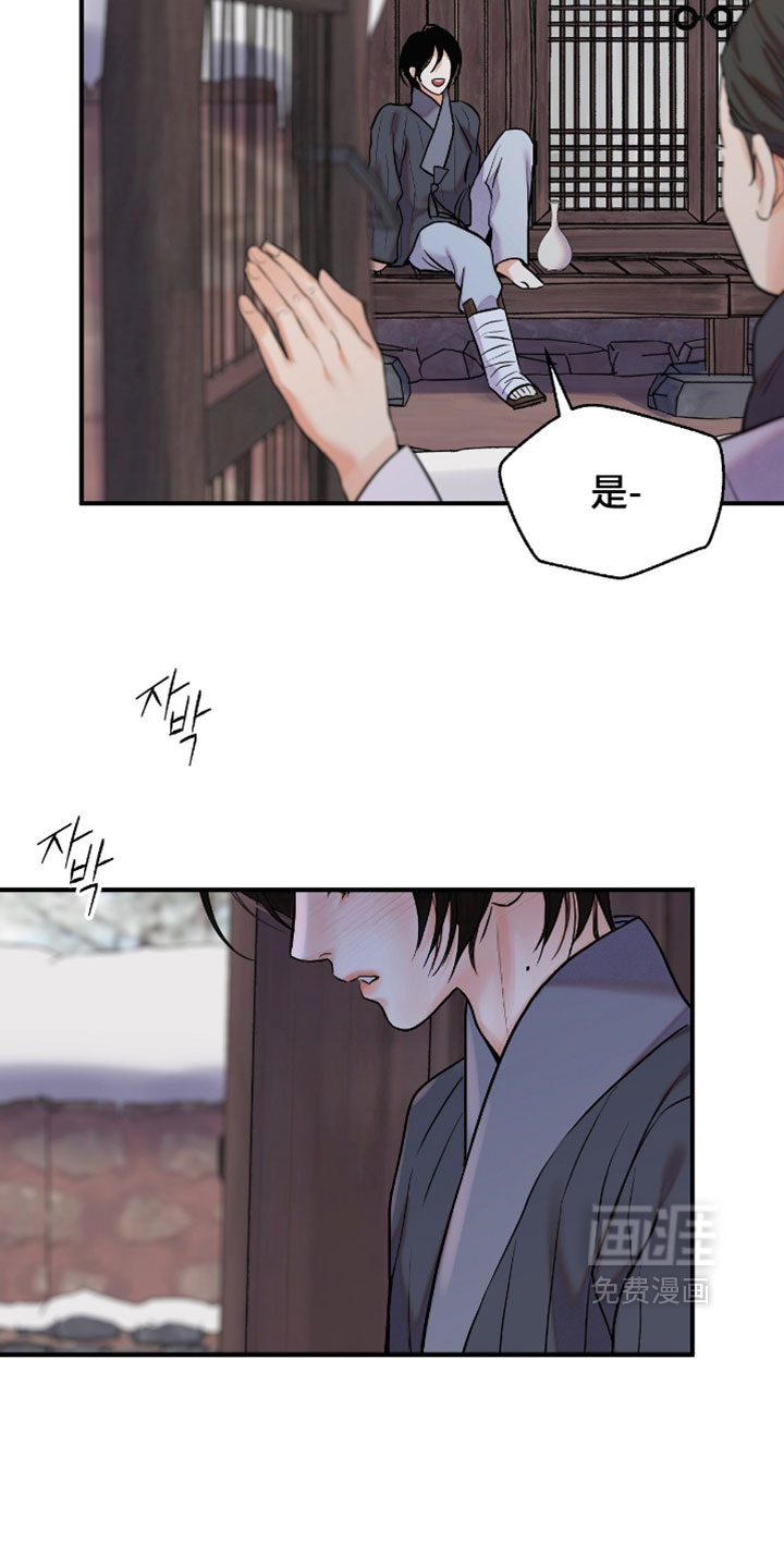 第187话22