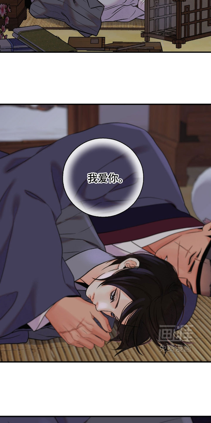 第187话8