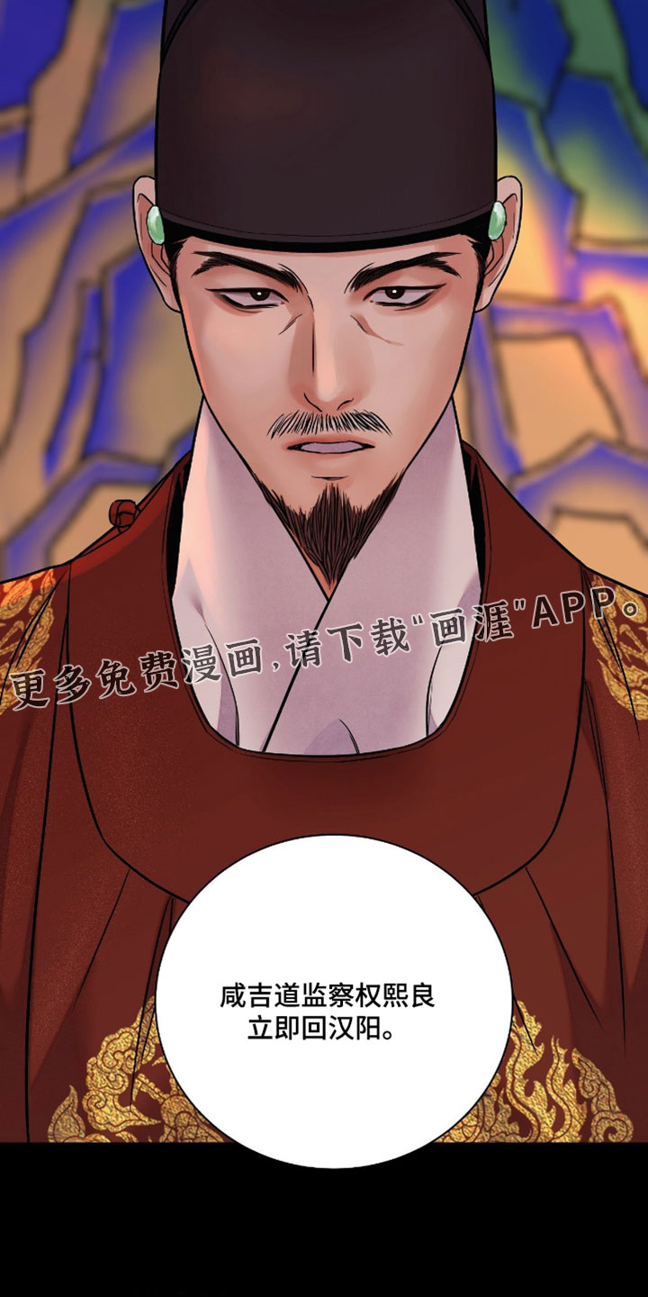 第187话32