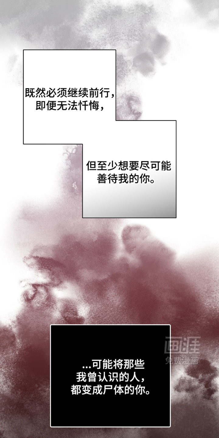 第187话10