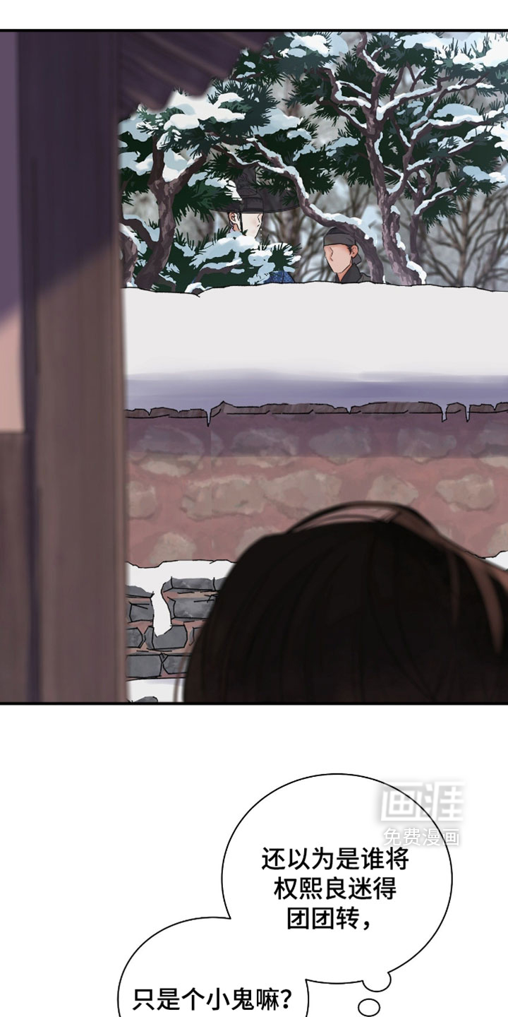 第187话23