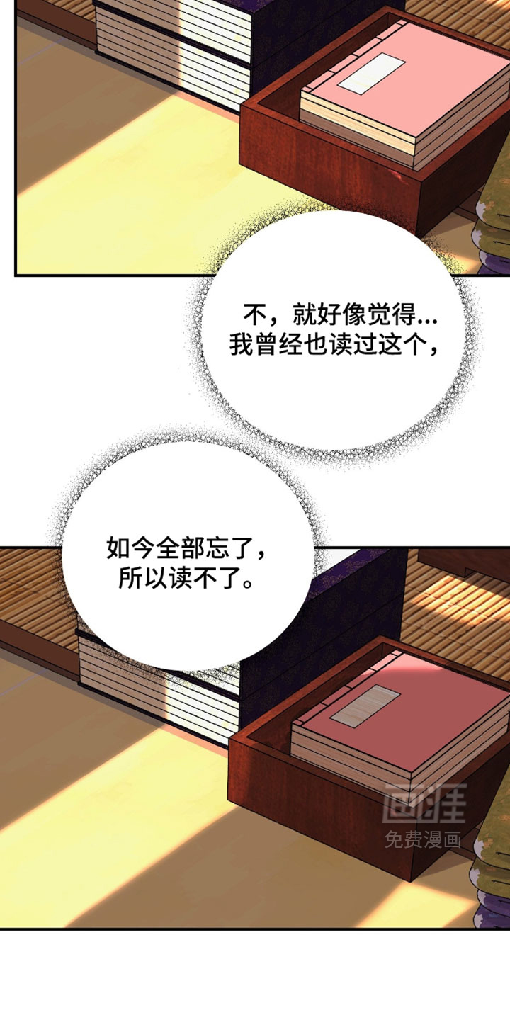 第187话2